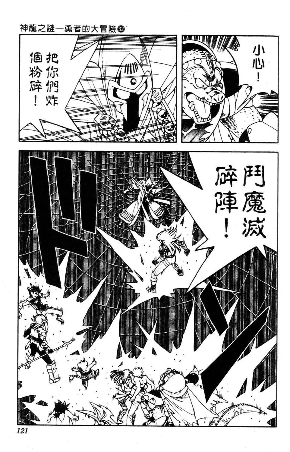 第32卷