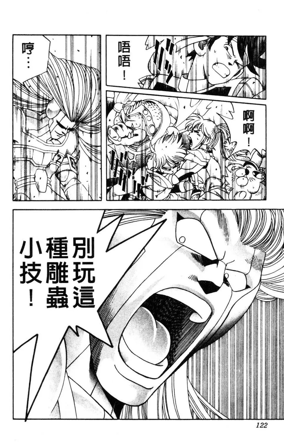 第32卷