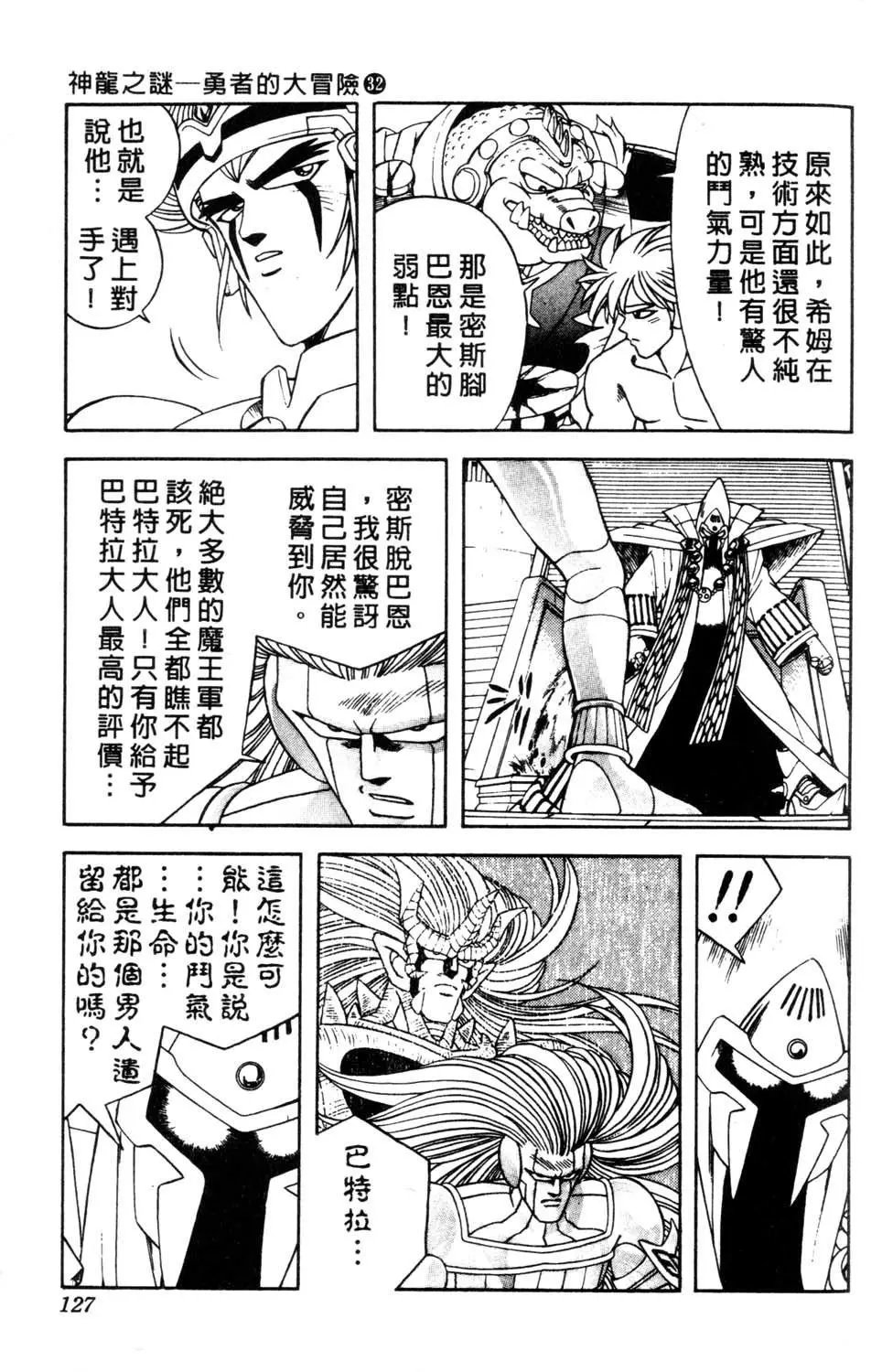 第32卷