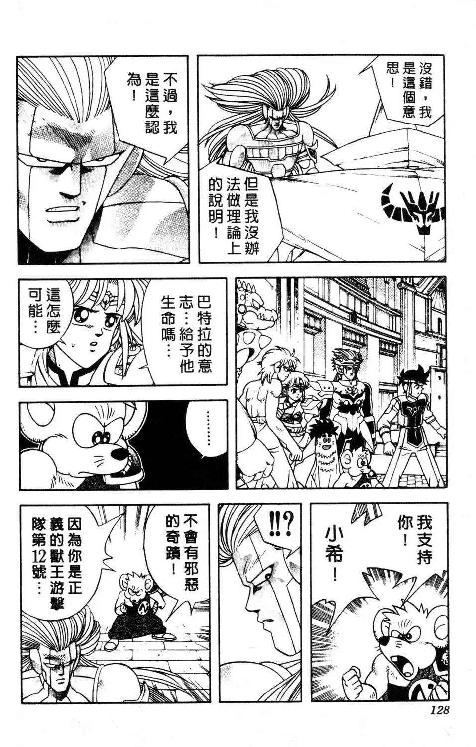 第32卷