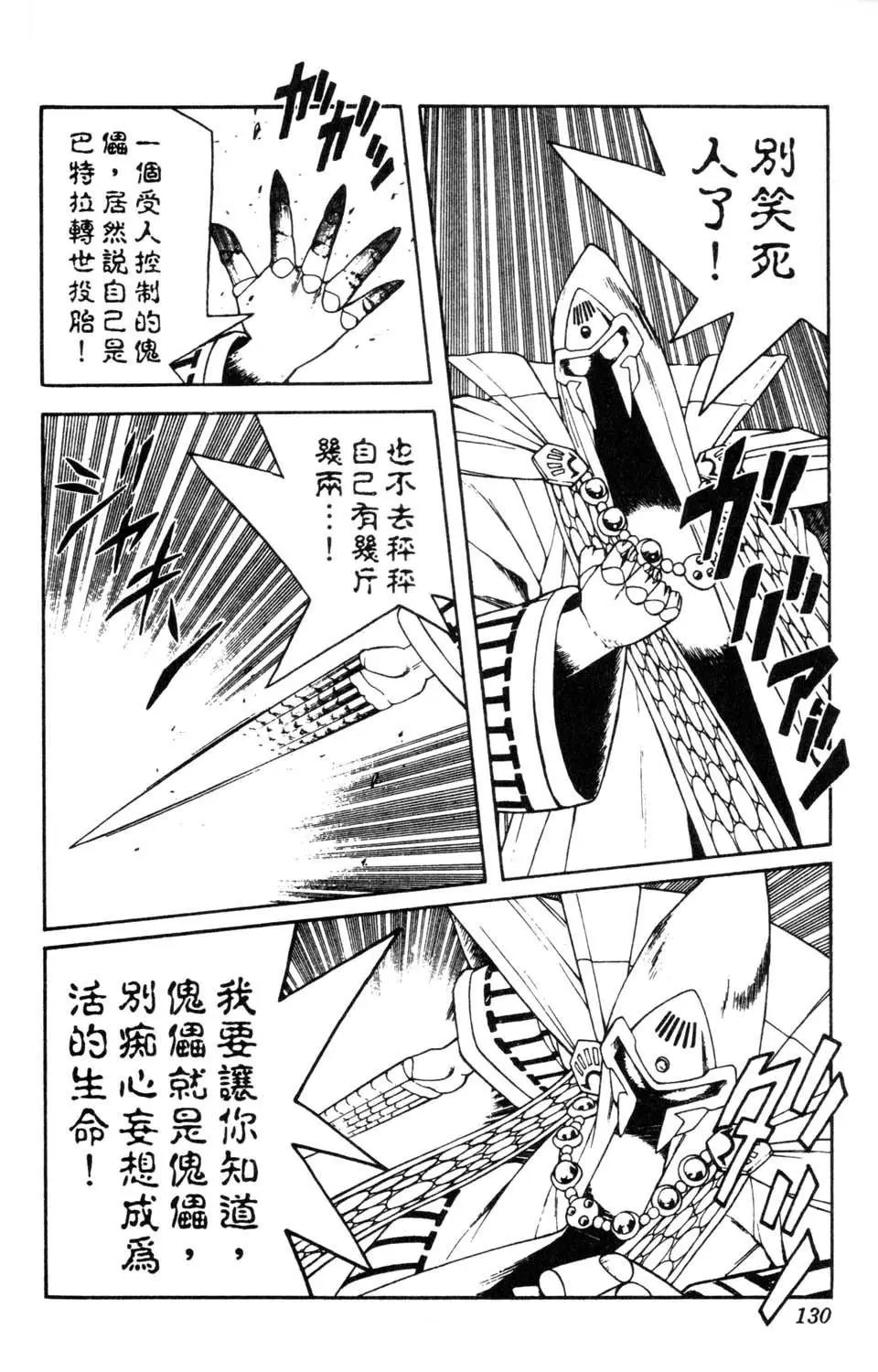 第32卷