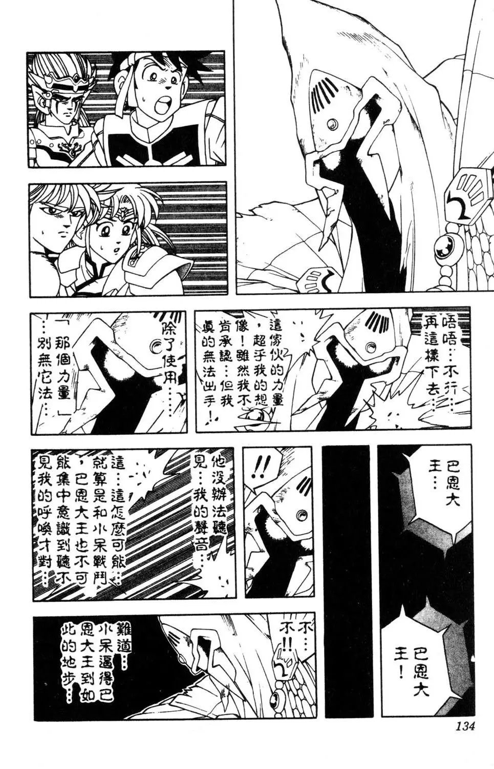 第32卷