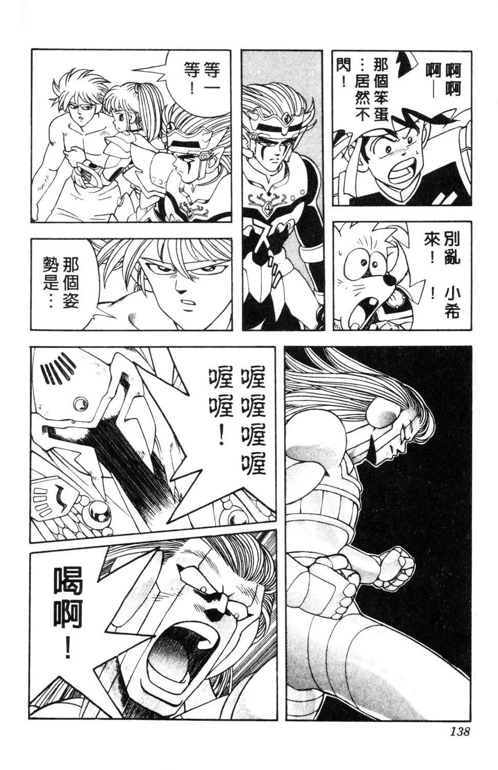 第32卷