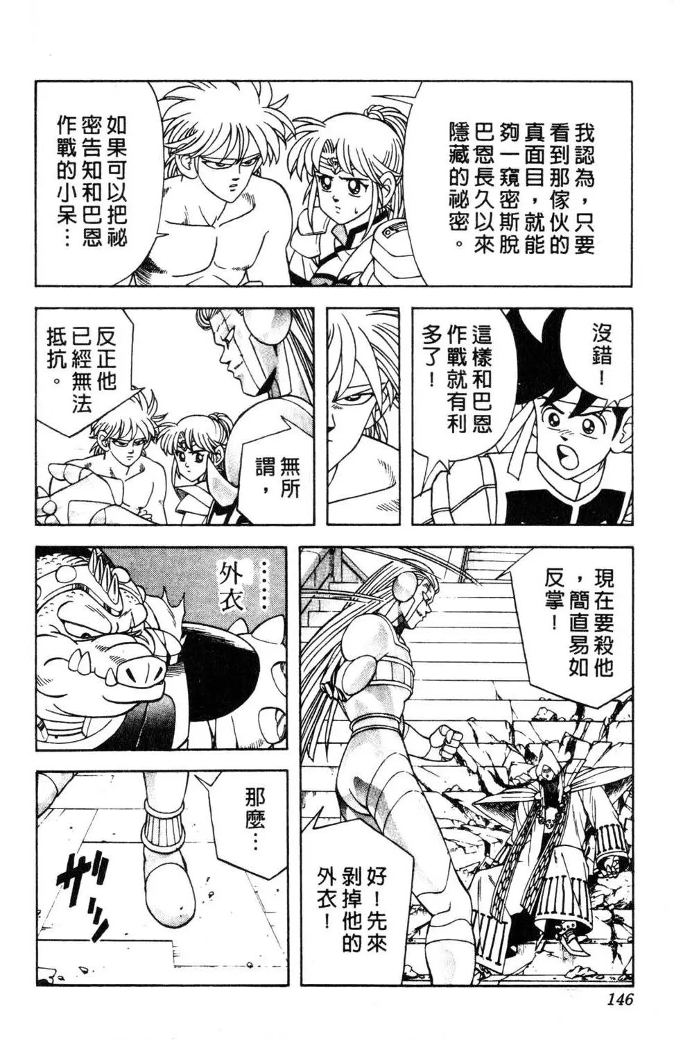 第32卷