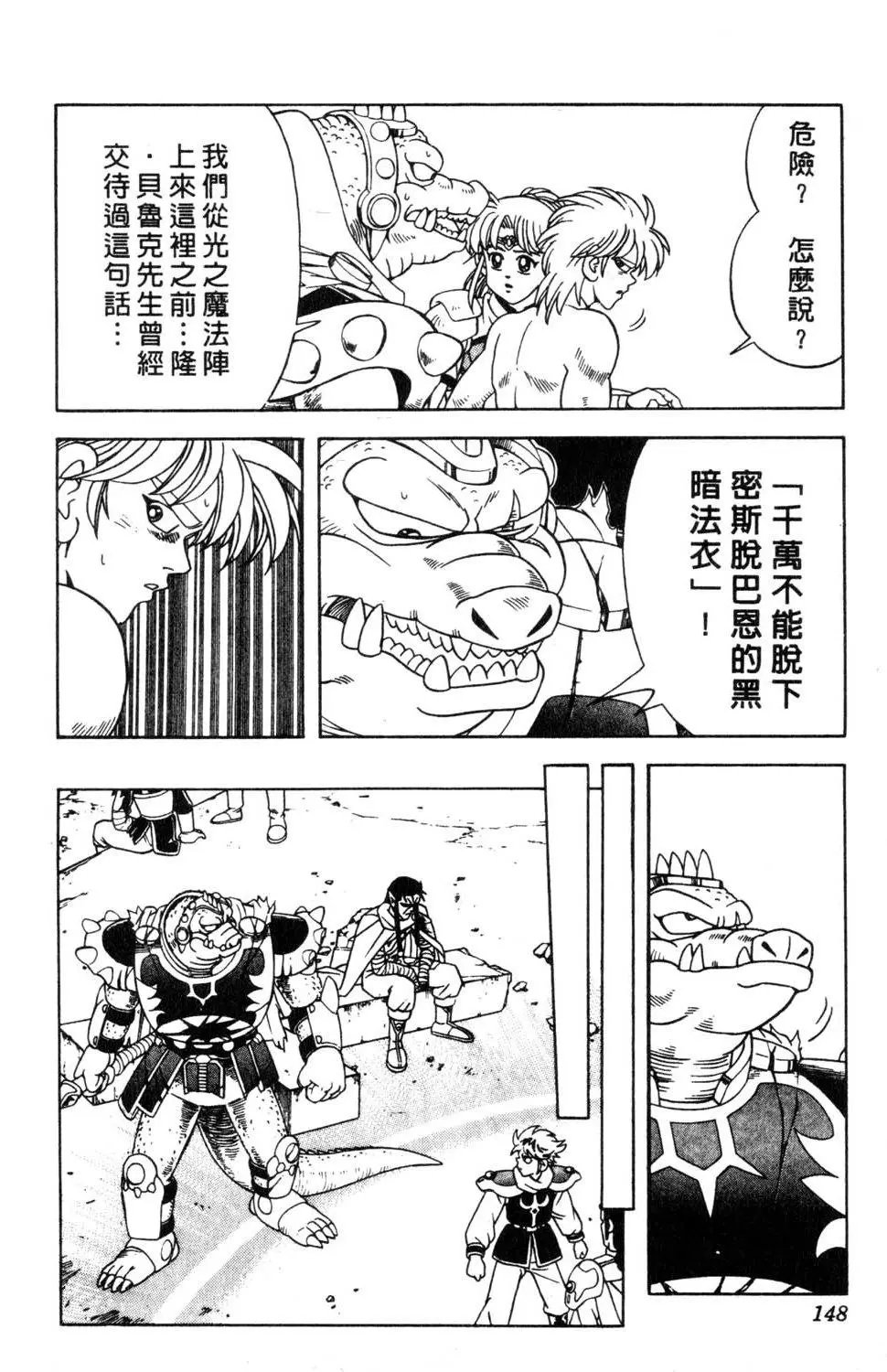 第32卷