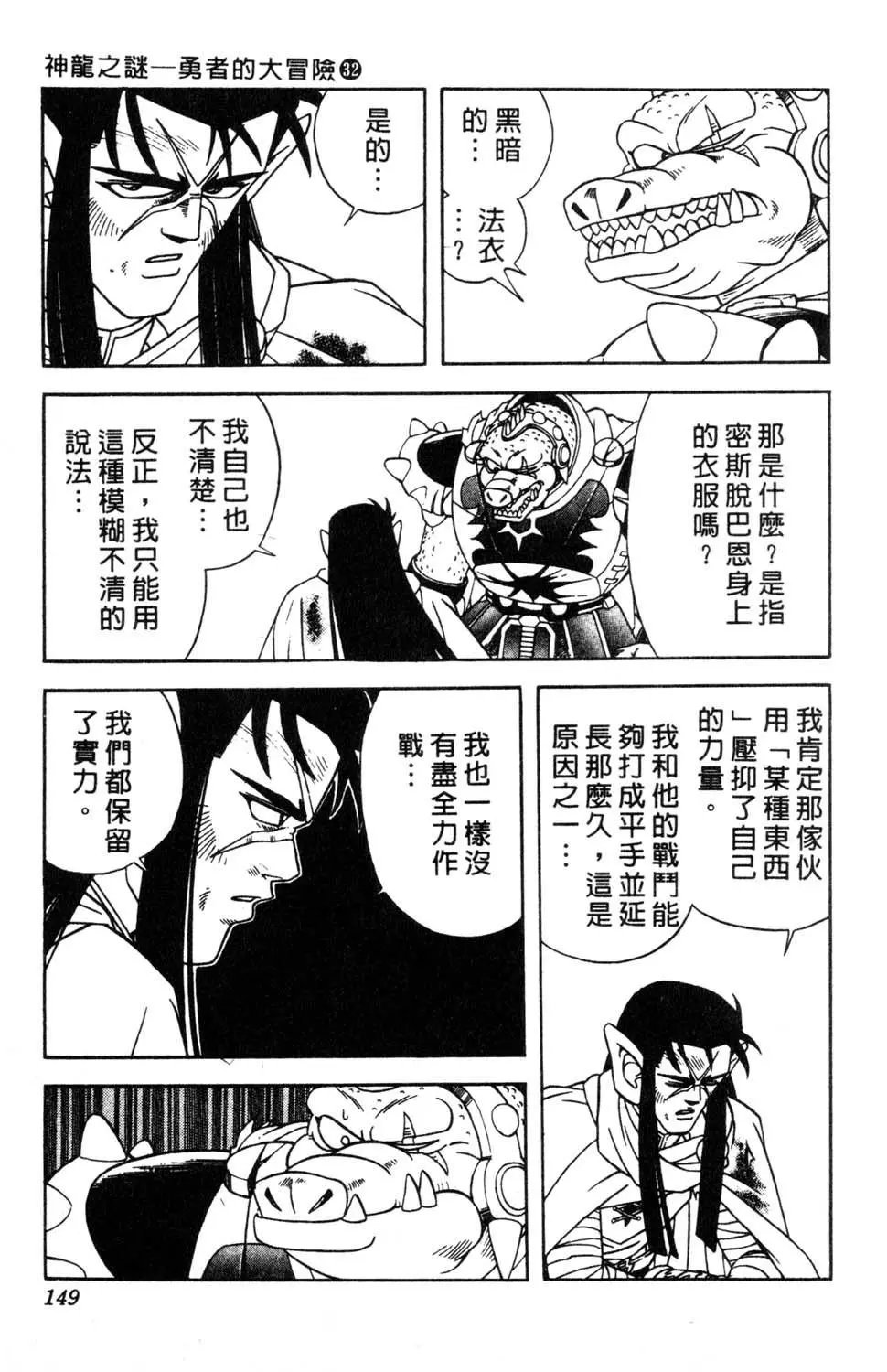 第32卷
