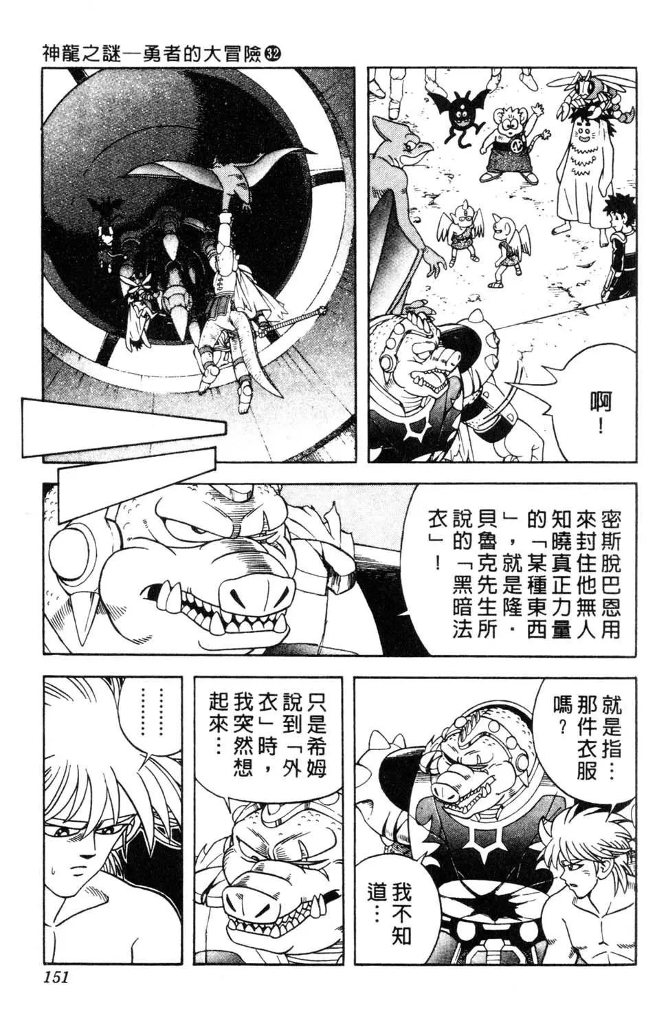 第32卷