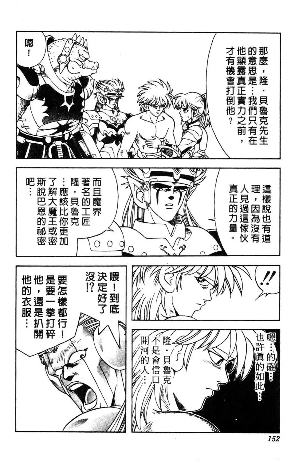 第32卷