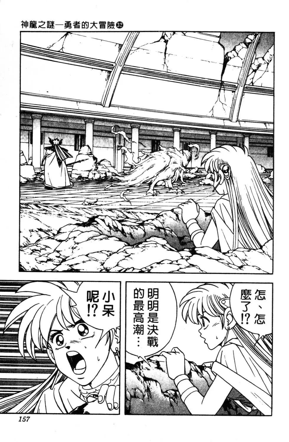 第32卷