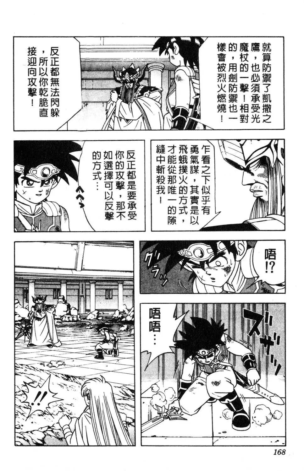 第32卷