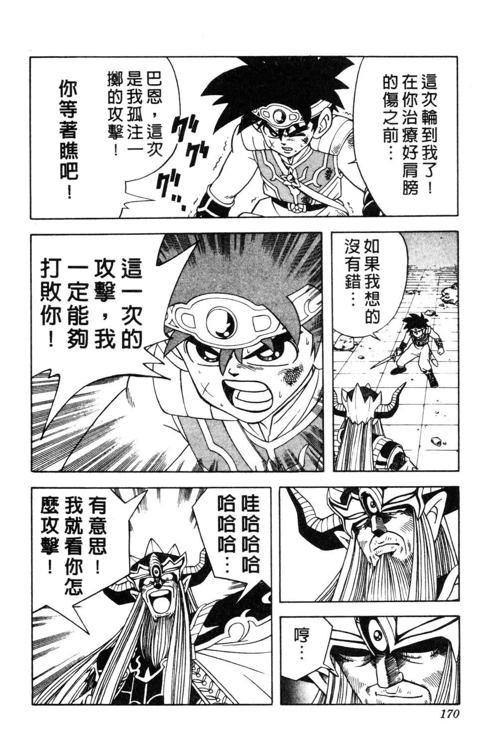 第32卷