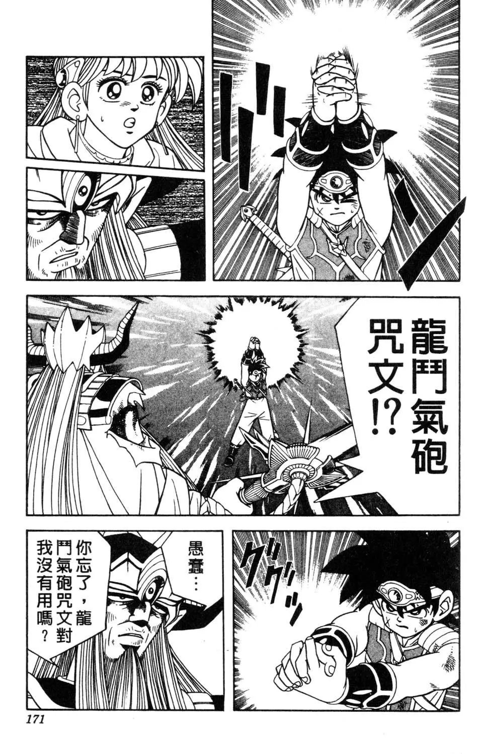 第32卷