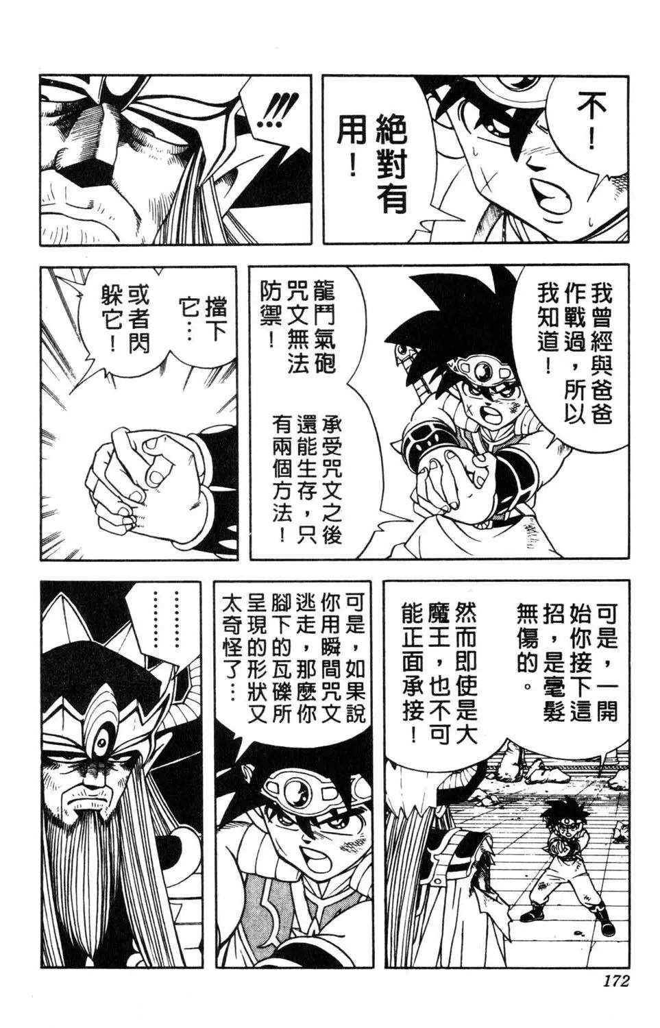 第32卷