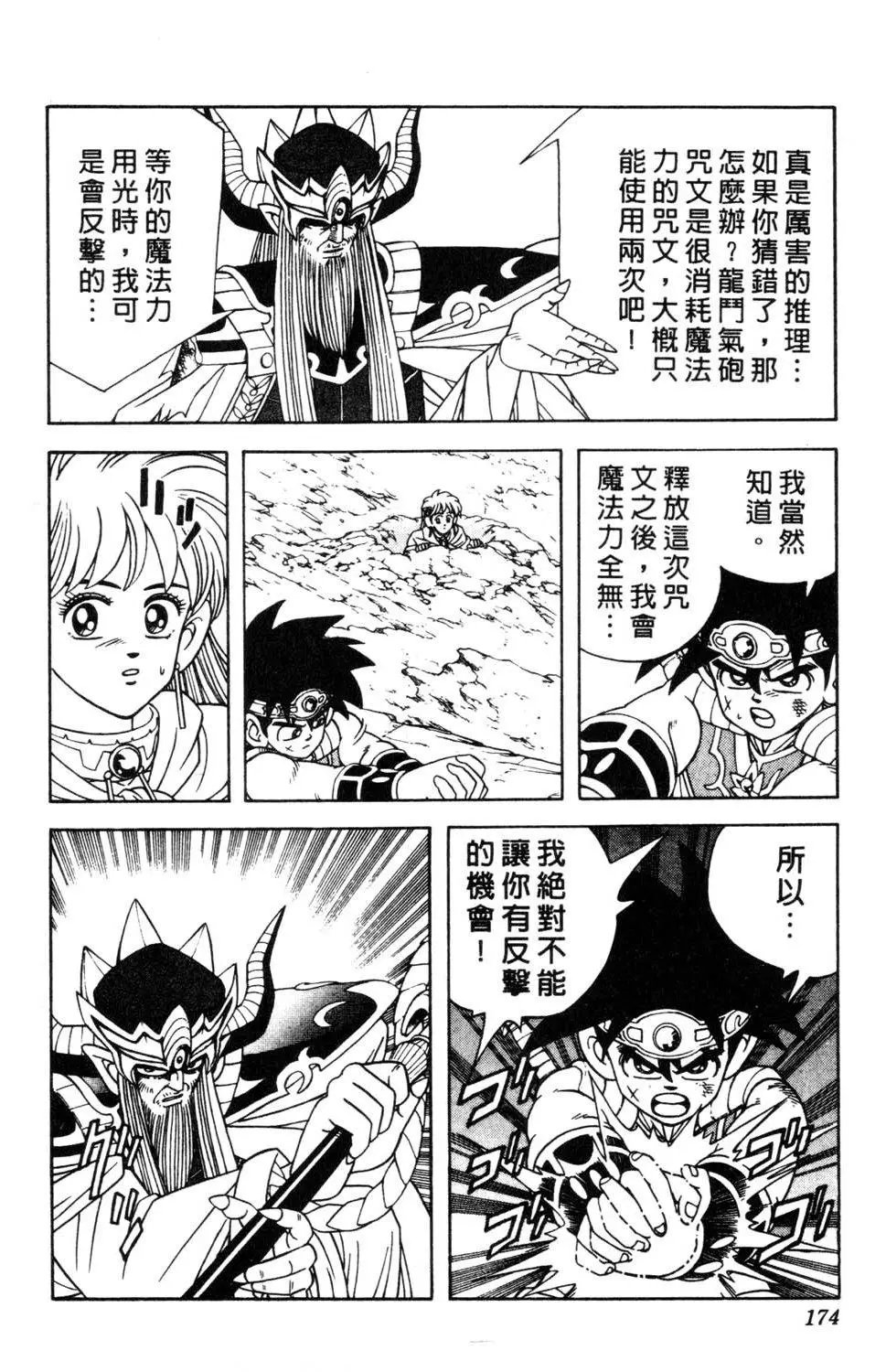 第32卷