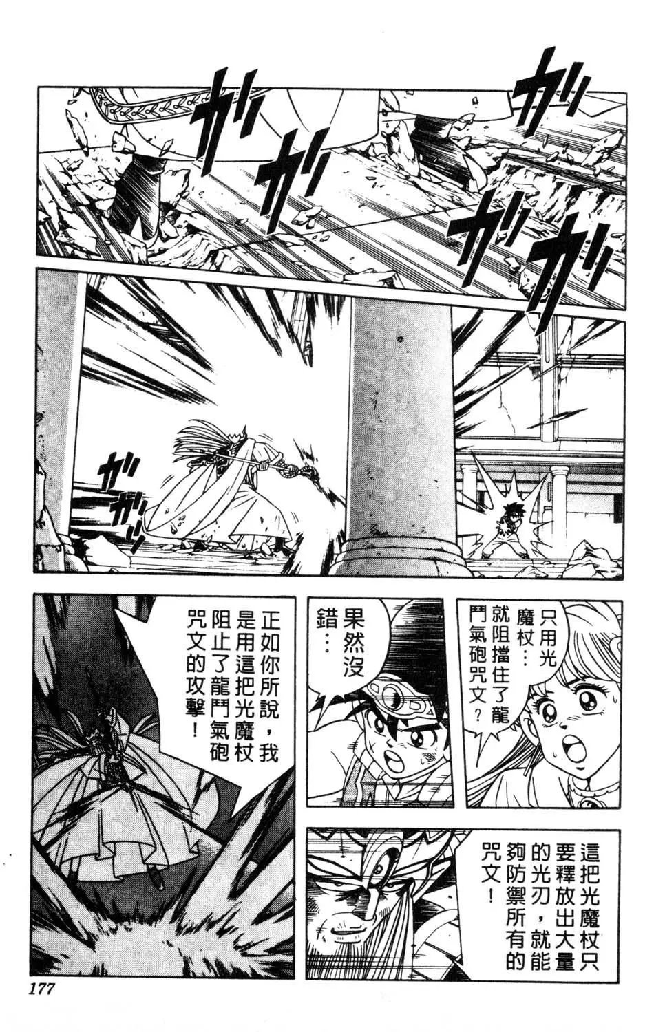 第32卷
