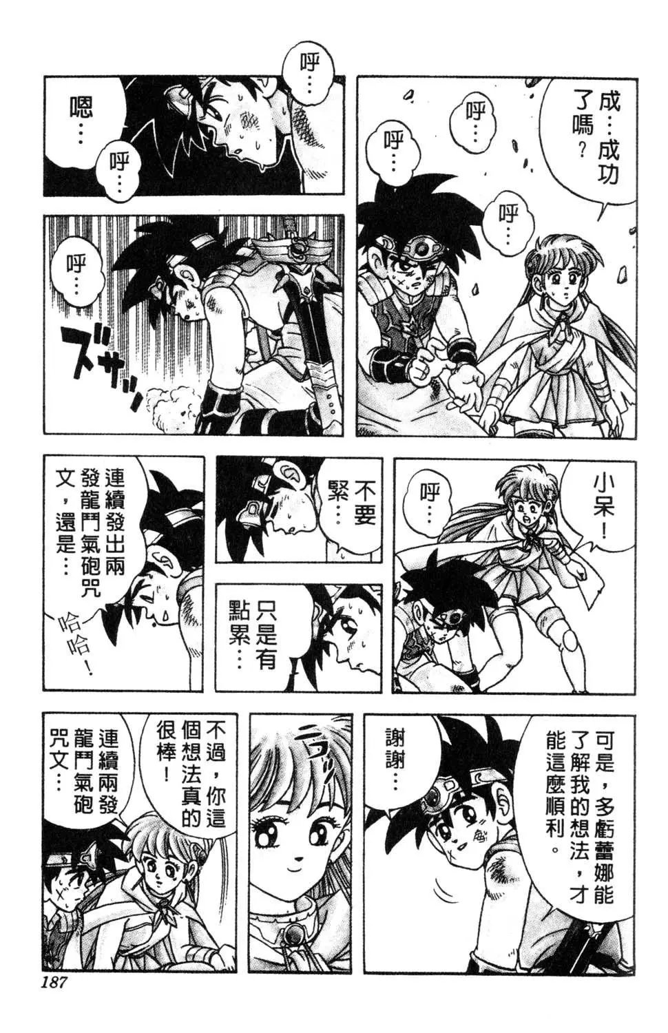 第32卷