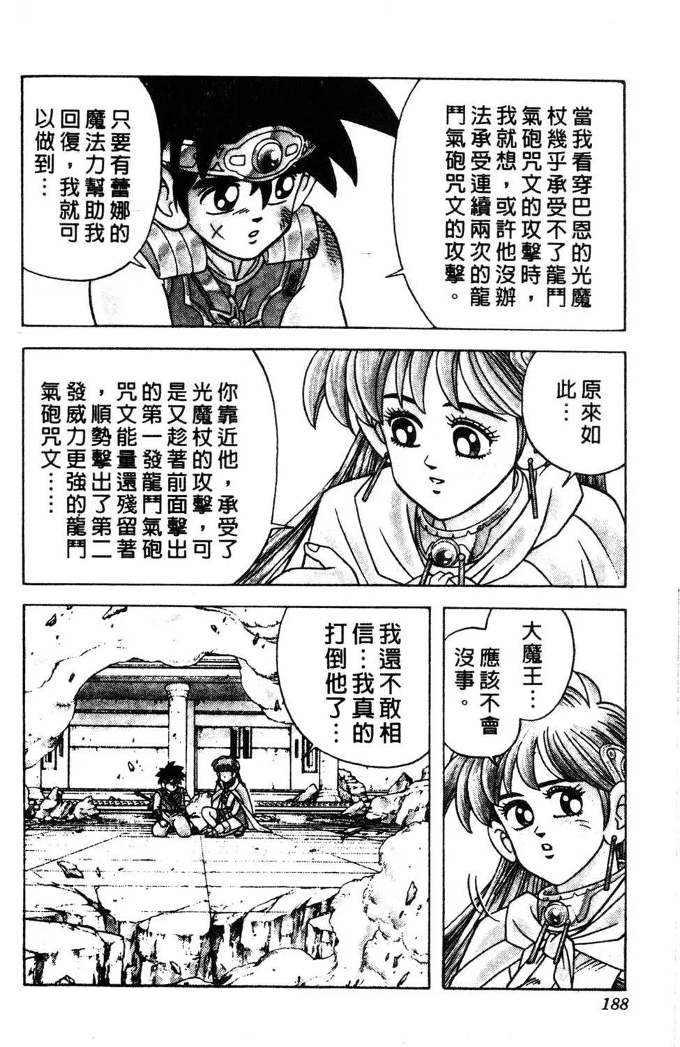 第32卷