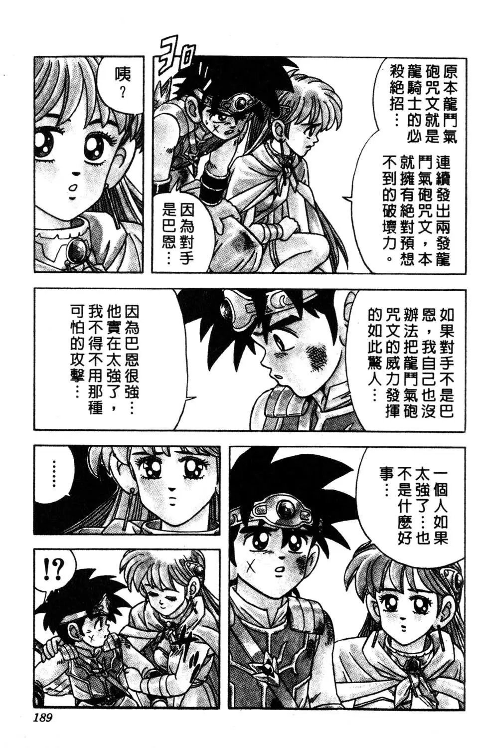 第32卷