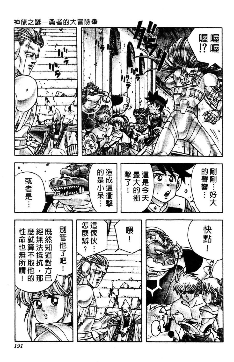 第32卷