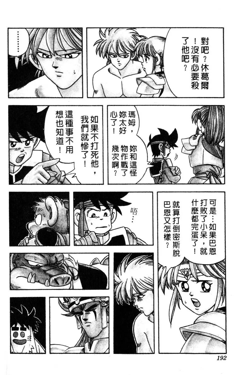 第32卷