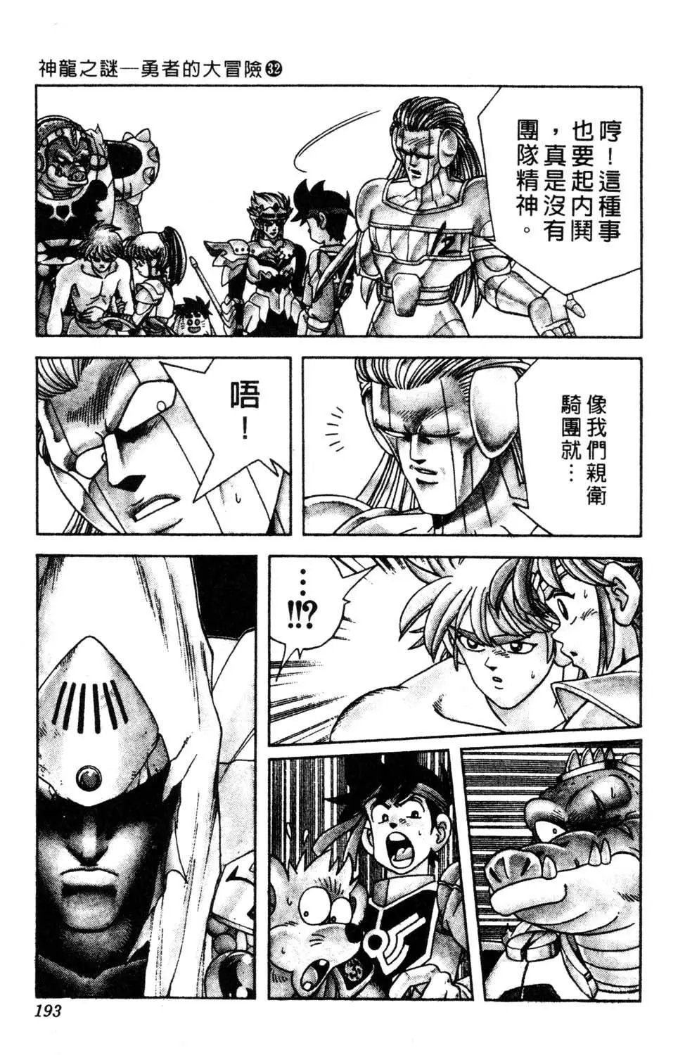 第32卷