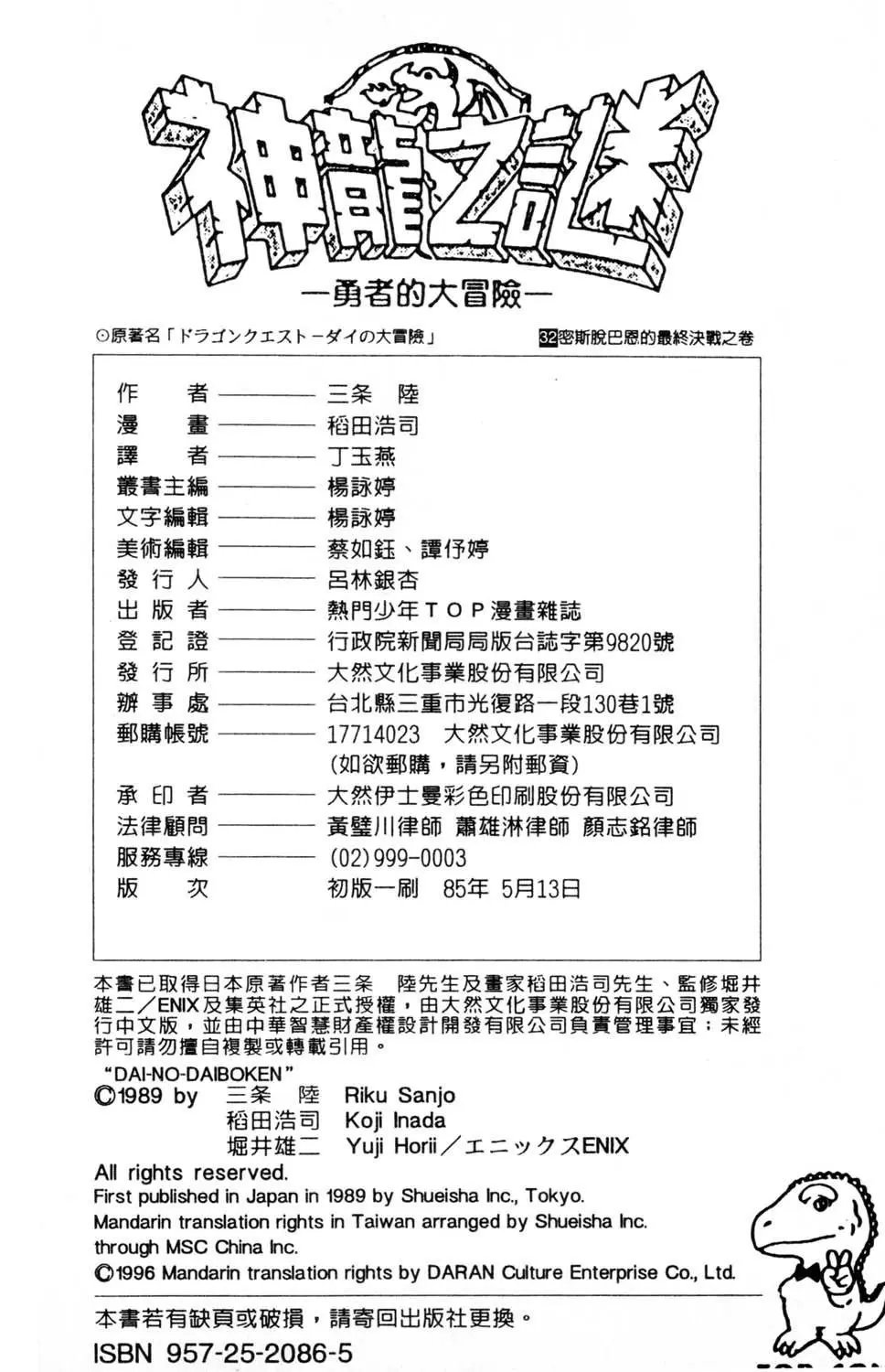 第32卷