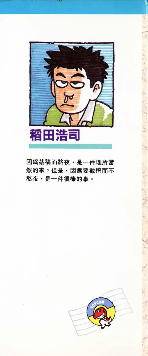 第33卷