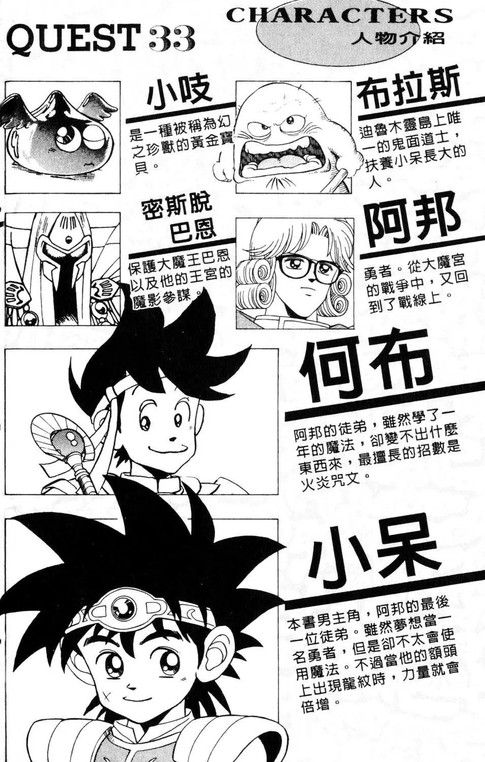 第33卷
