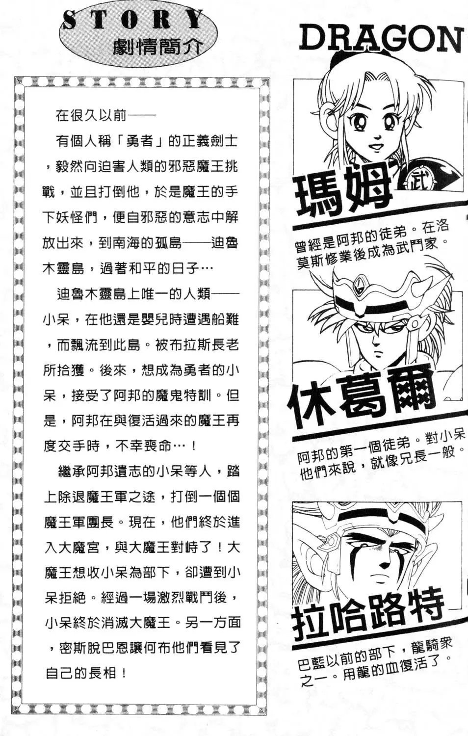 第33卷
