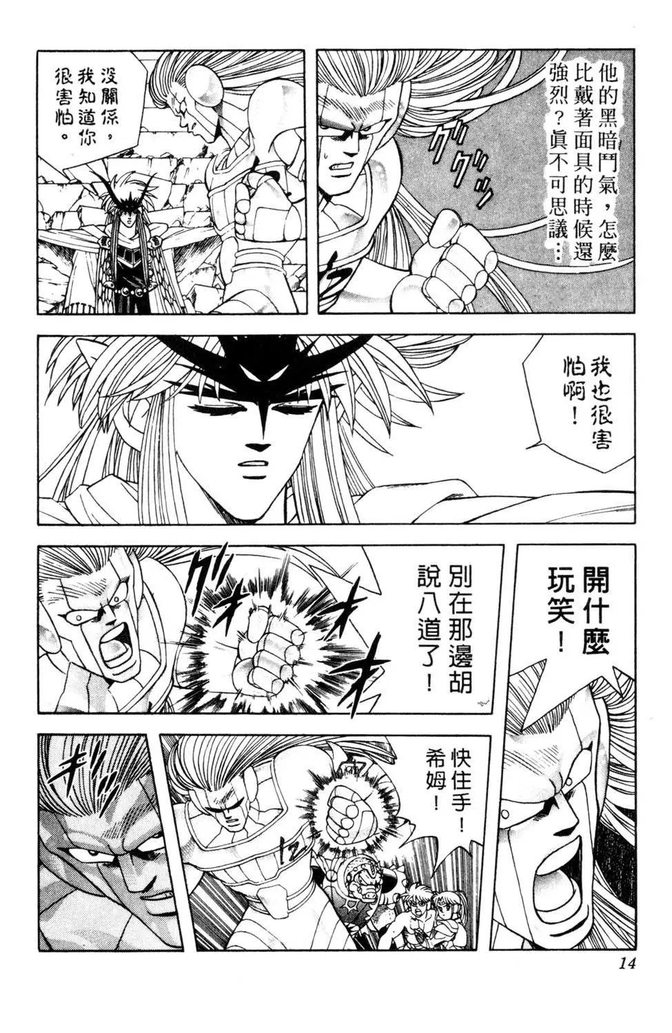 第33卷