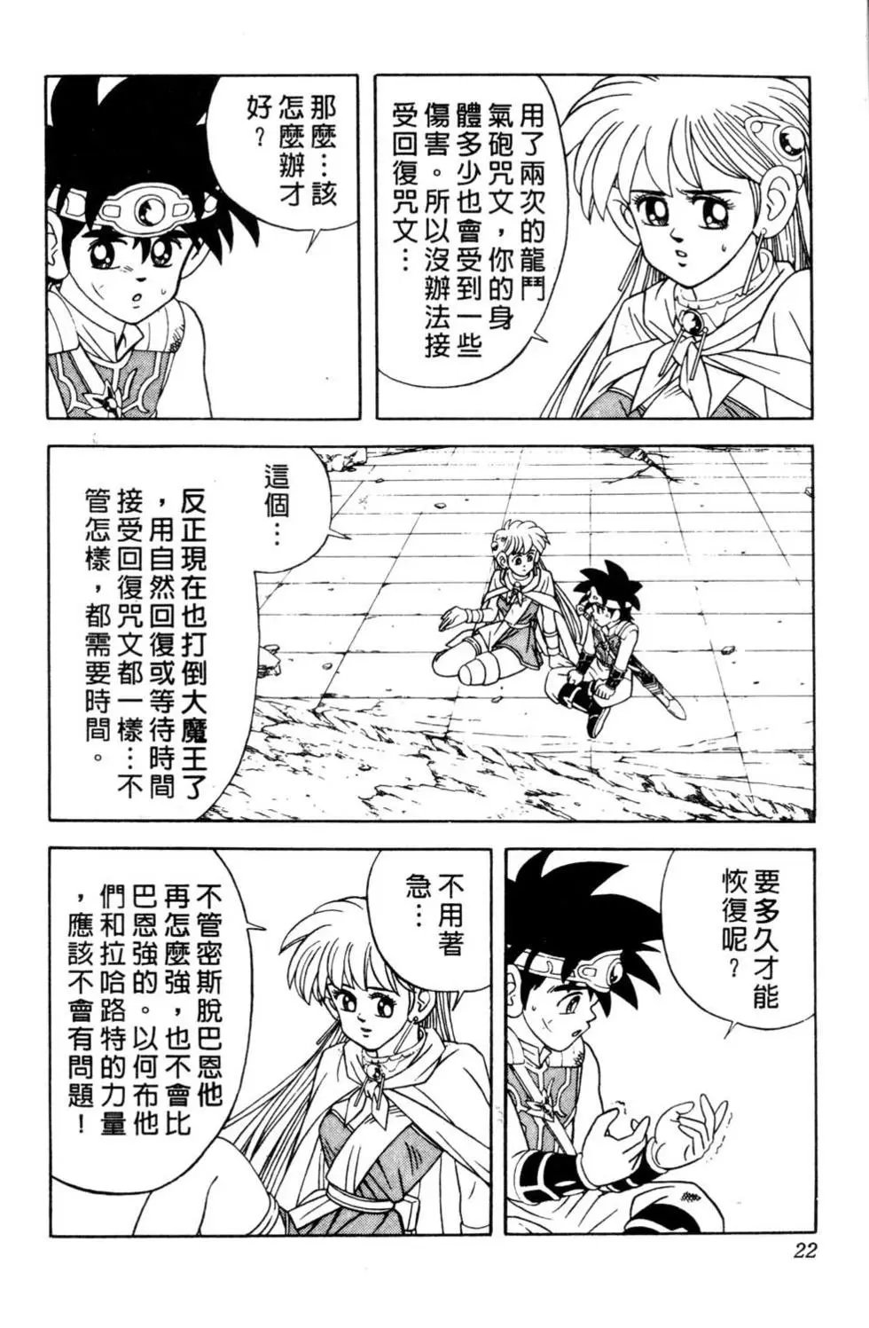 第33卷