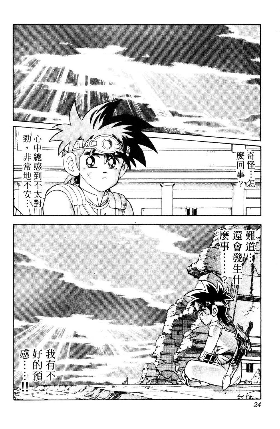 第33卷