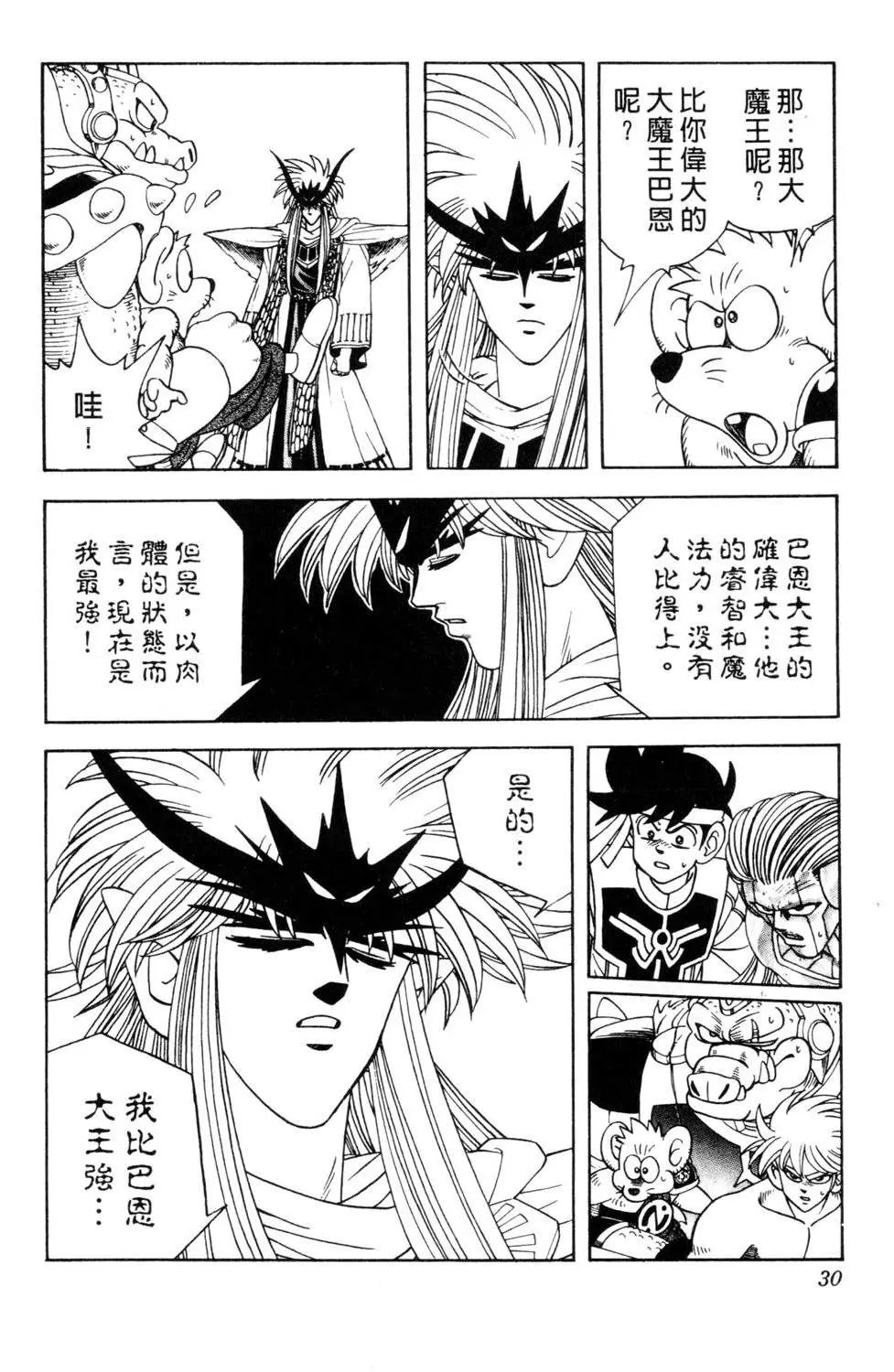 第33卷