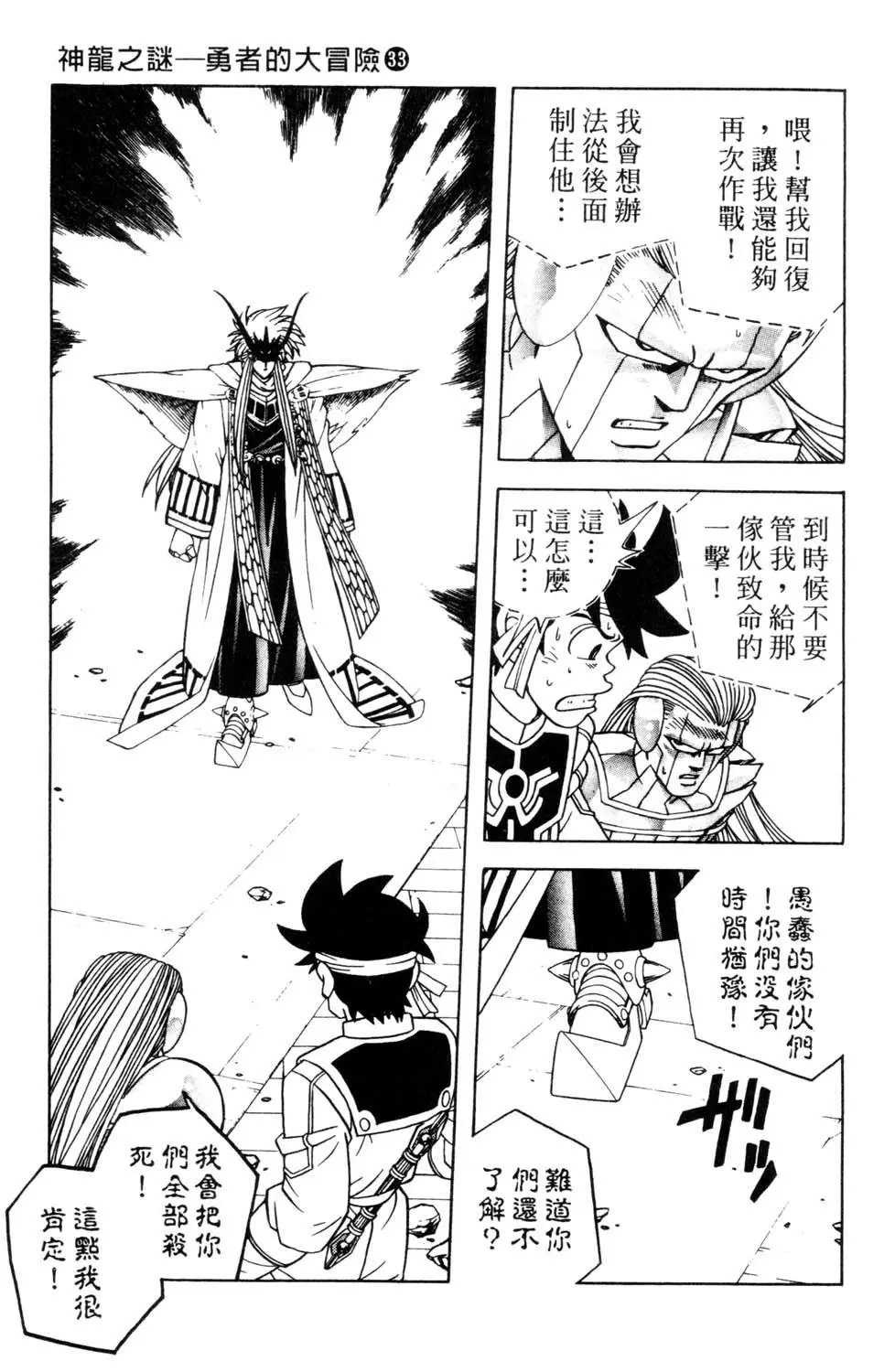 第33卷