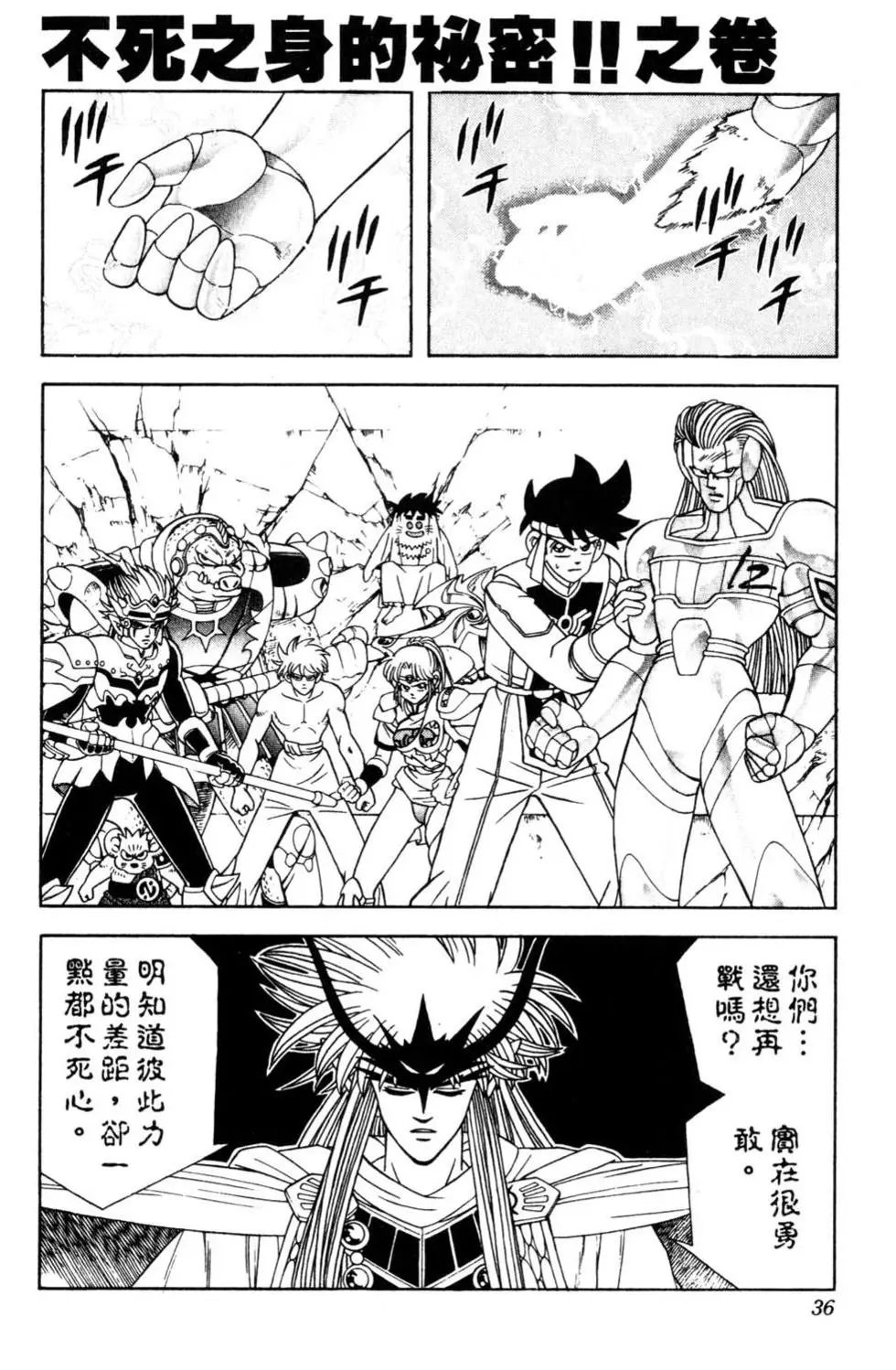 第33卷