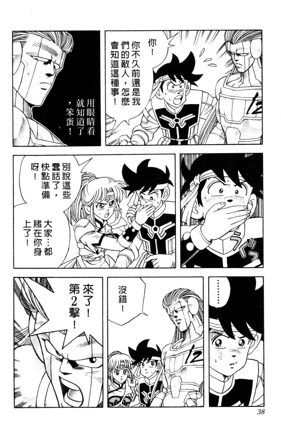 第33卷