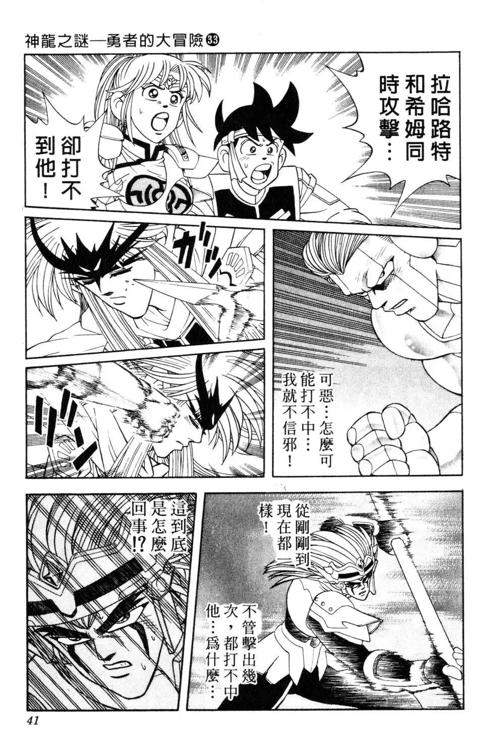 第33卷