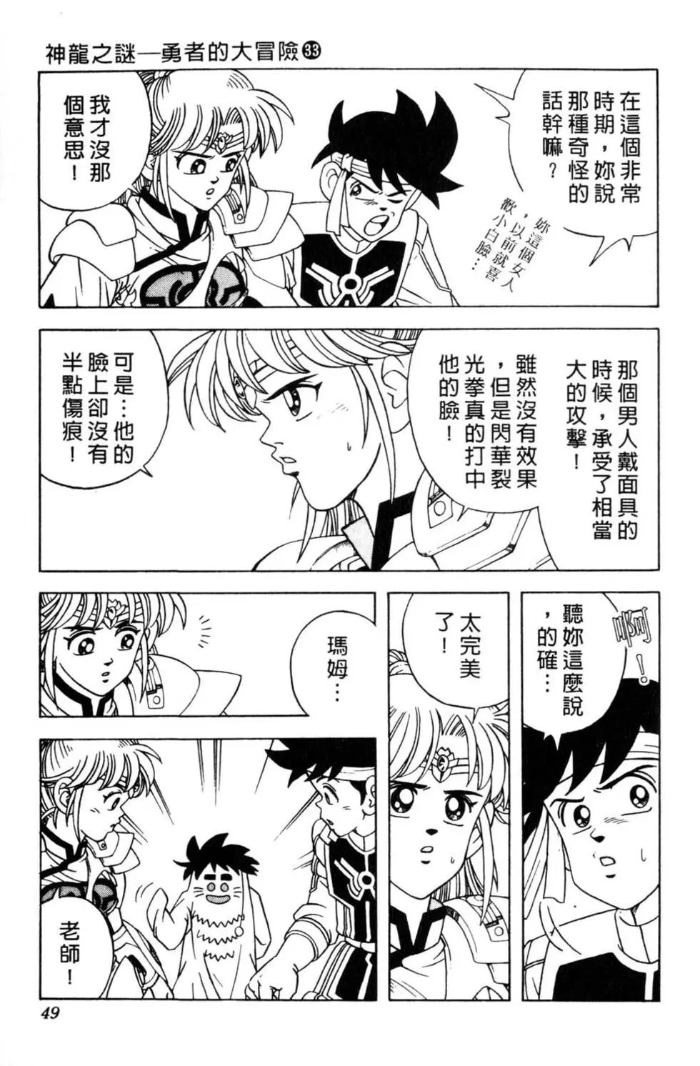第33卷