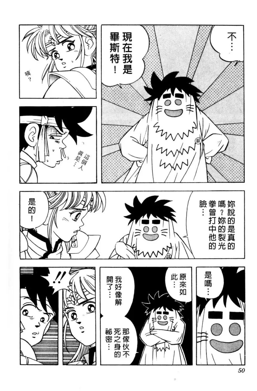 第33卷