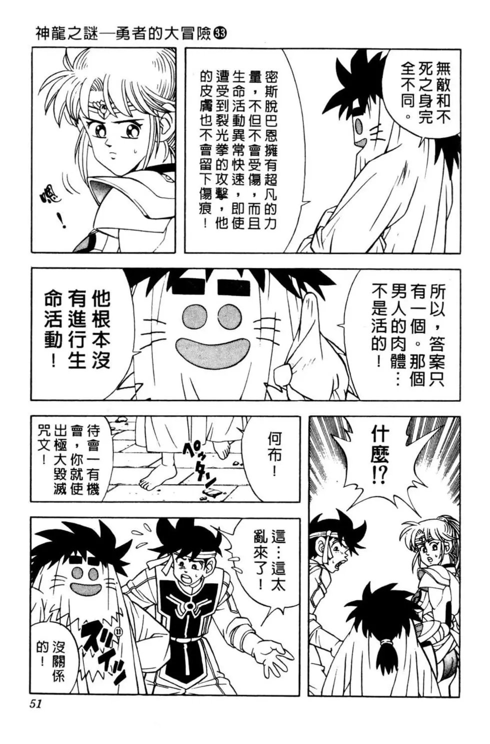 第33卷
