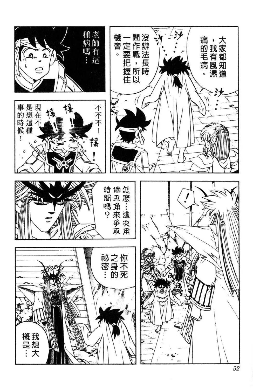 第33卷