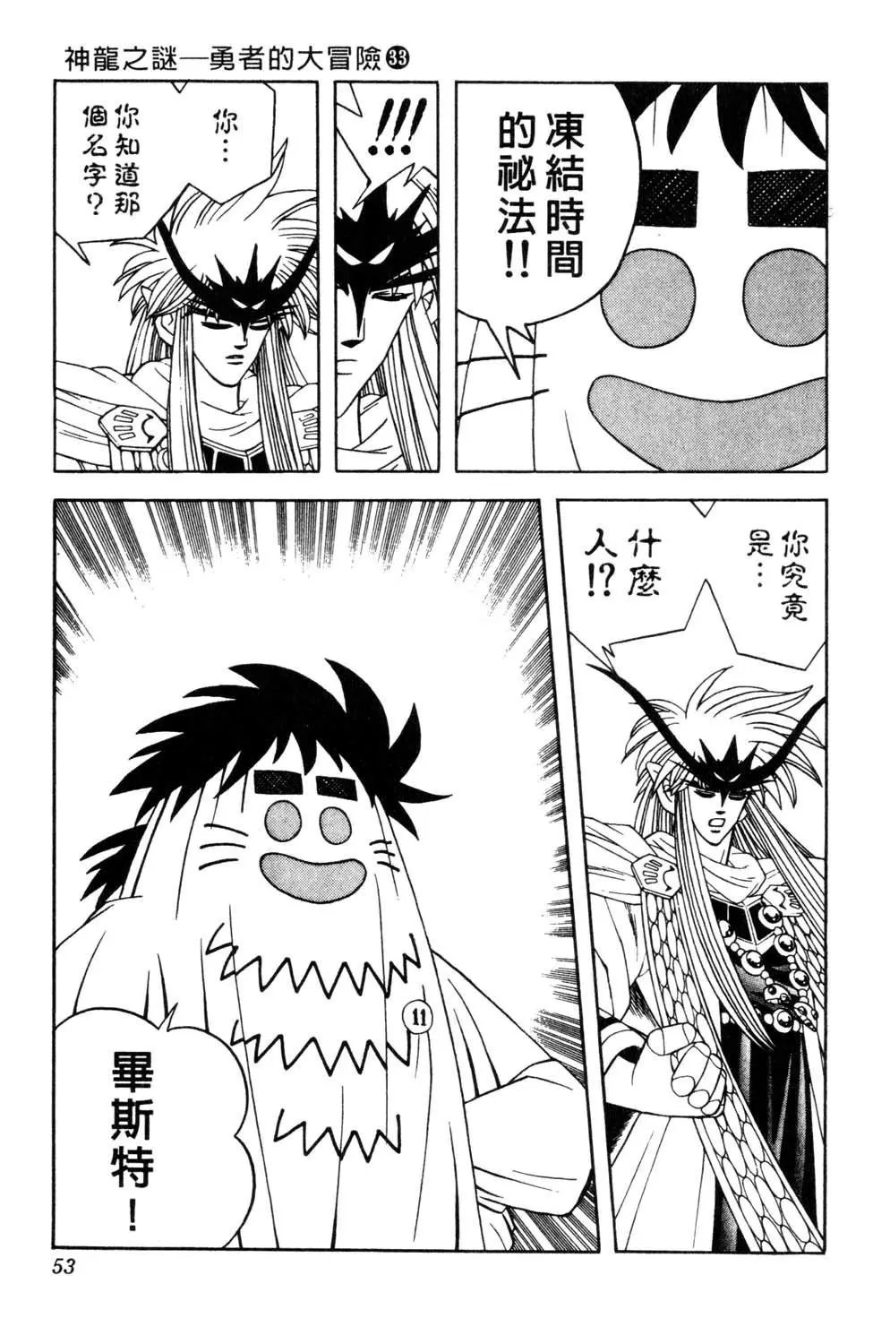 第33卷