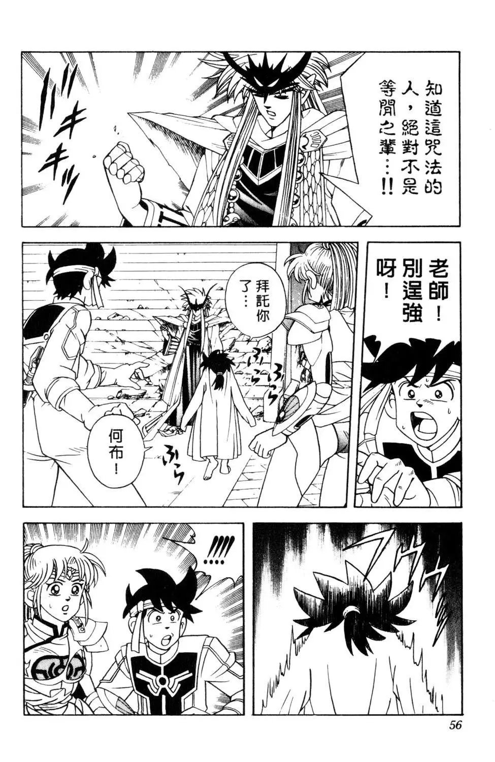 第33卷