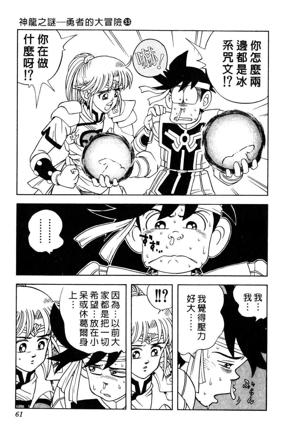 第33卷