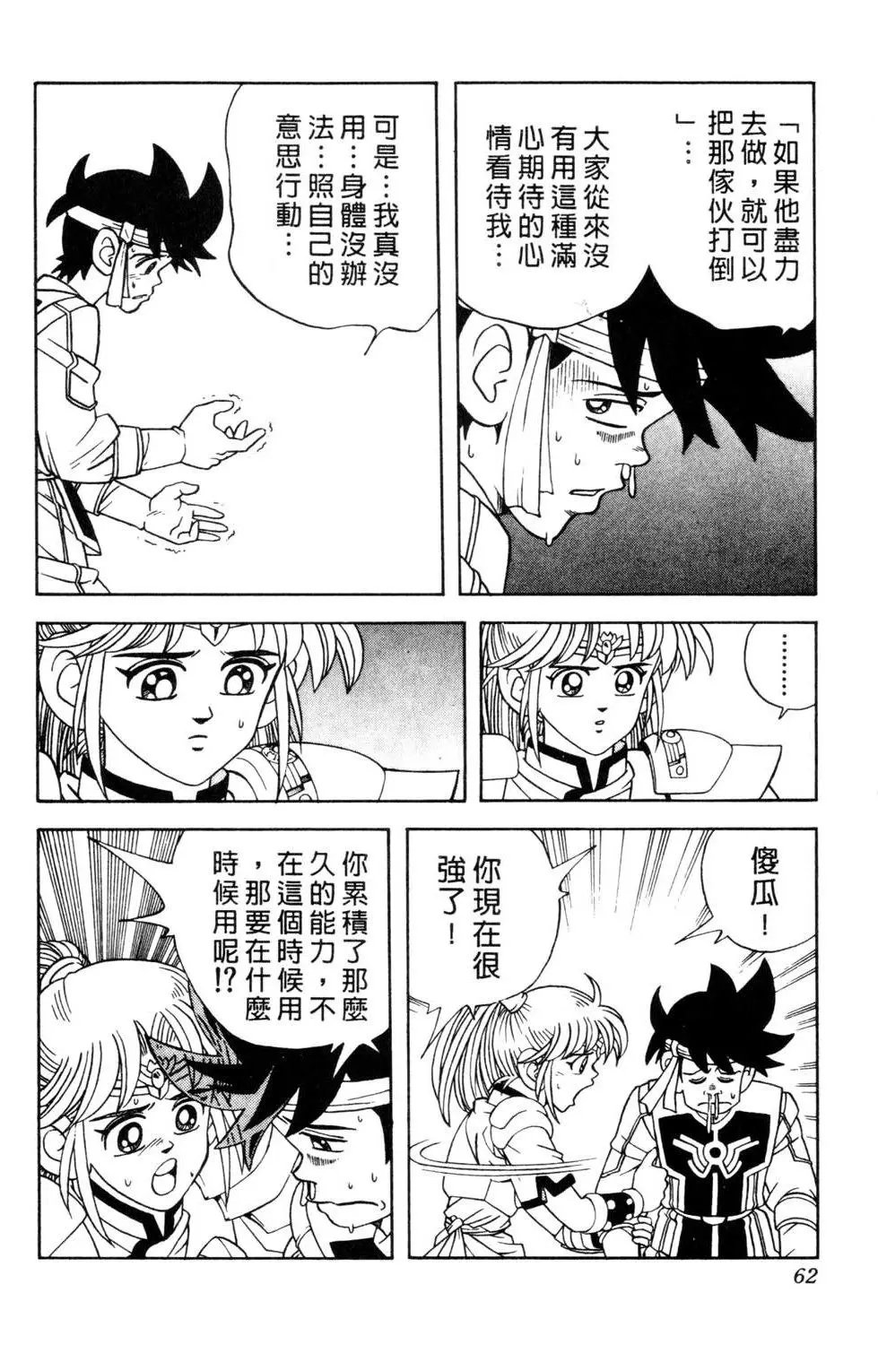 第33卷
