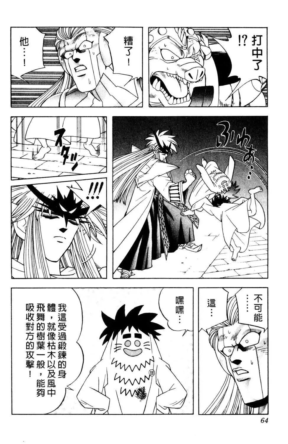 第33卷