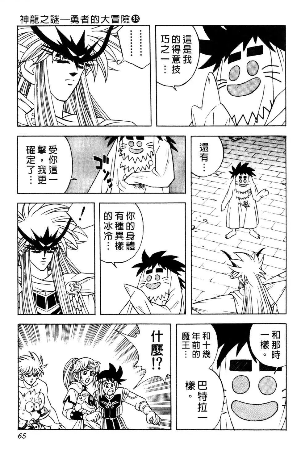 第33卷
