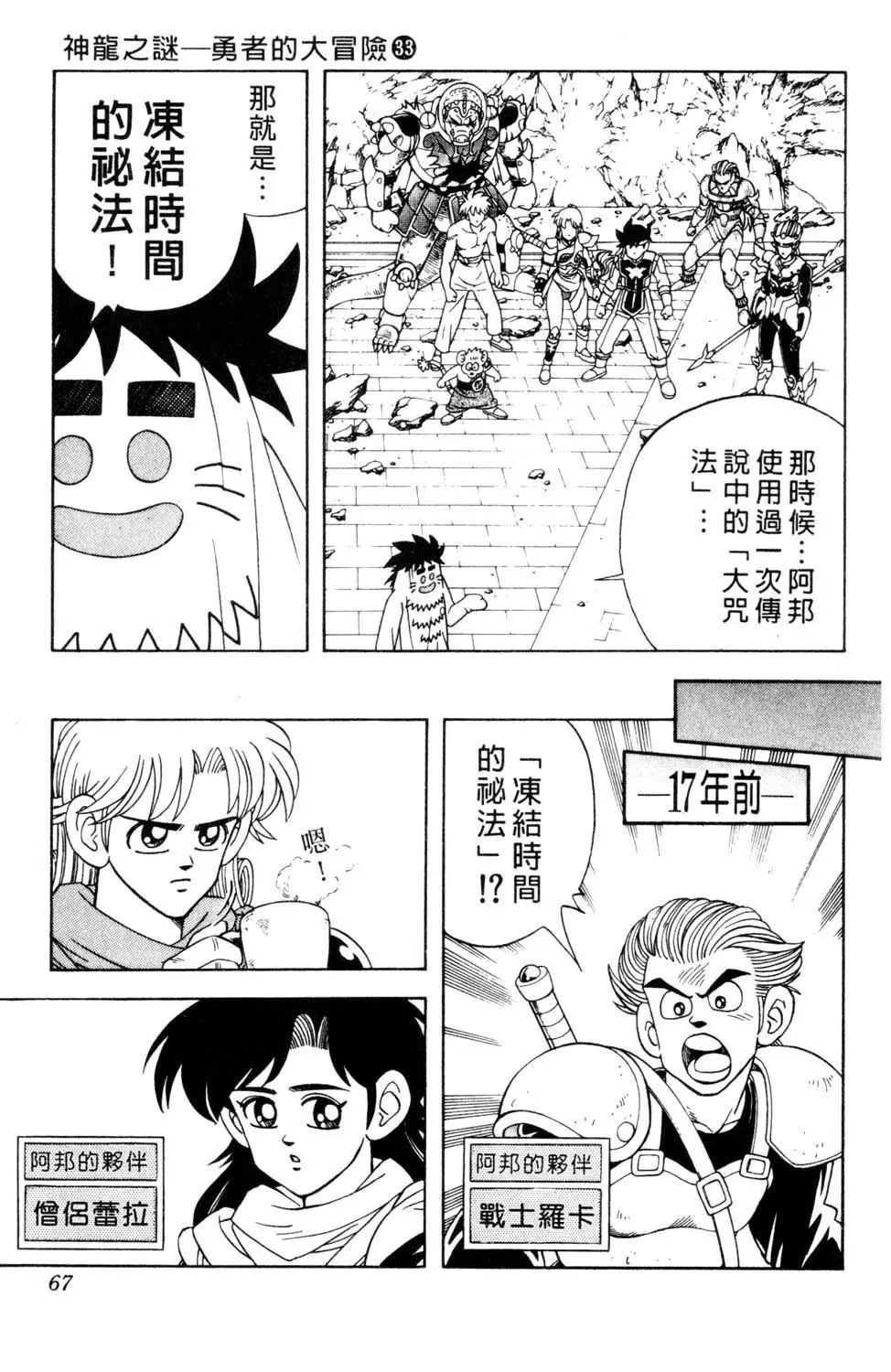 第33卷