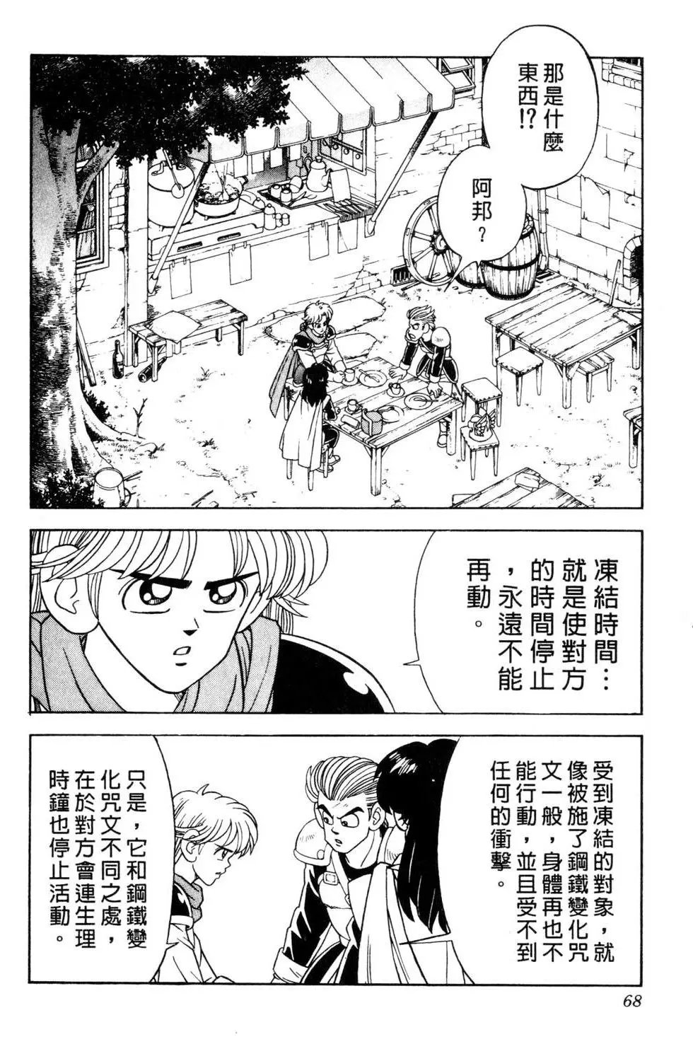 第33卷