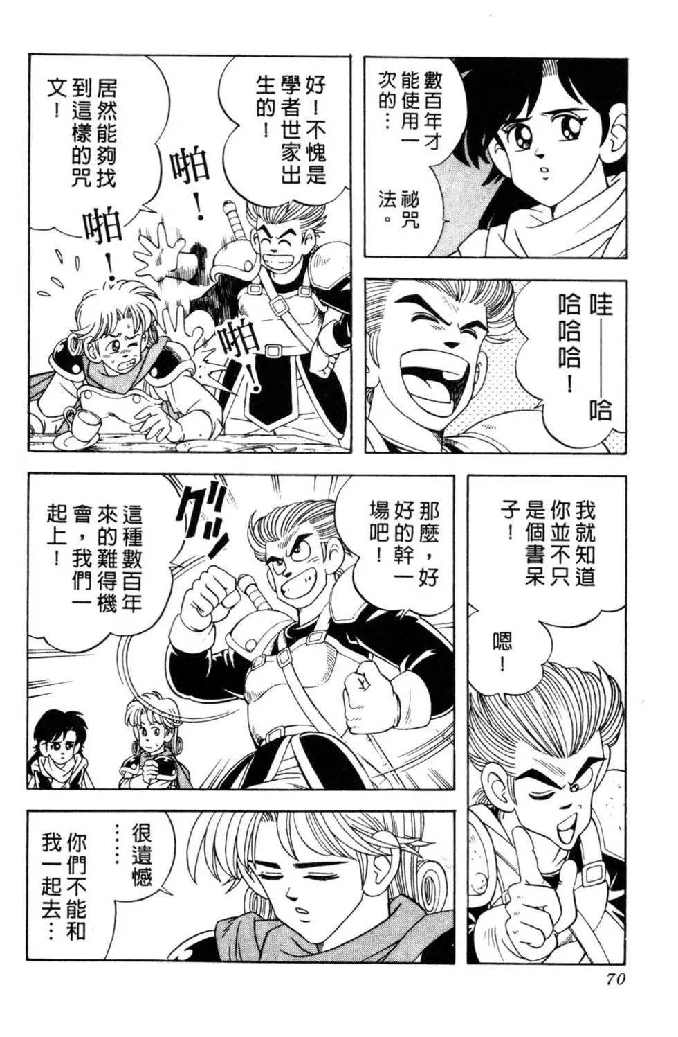 第33卷
